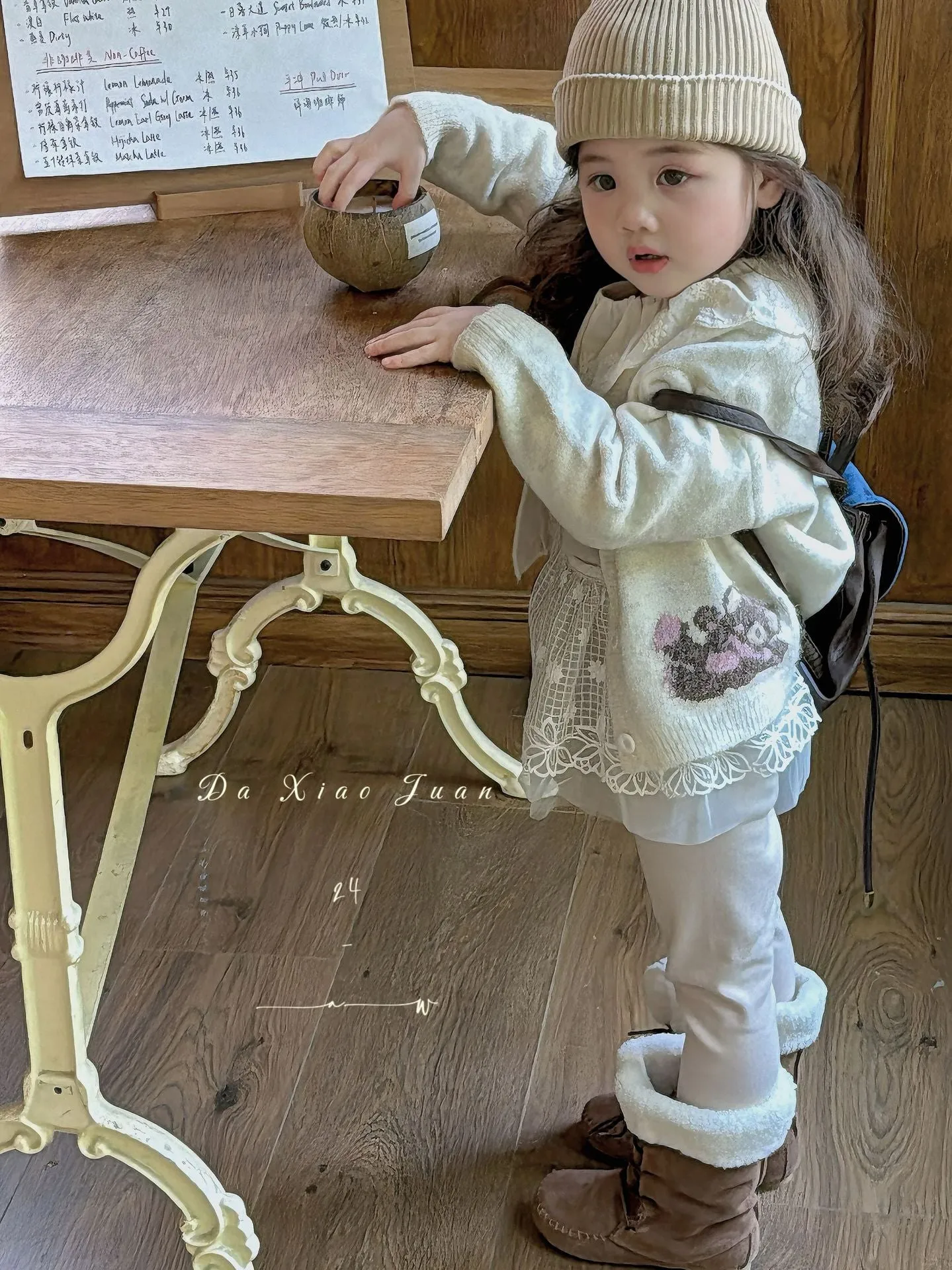 DXJ Kids knitted bear cardigan
